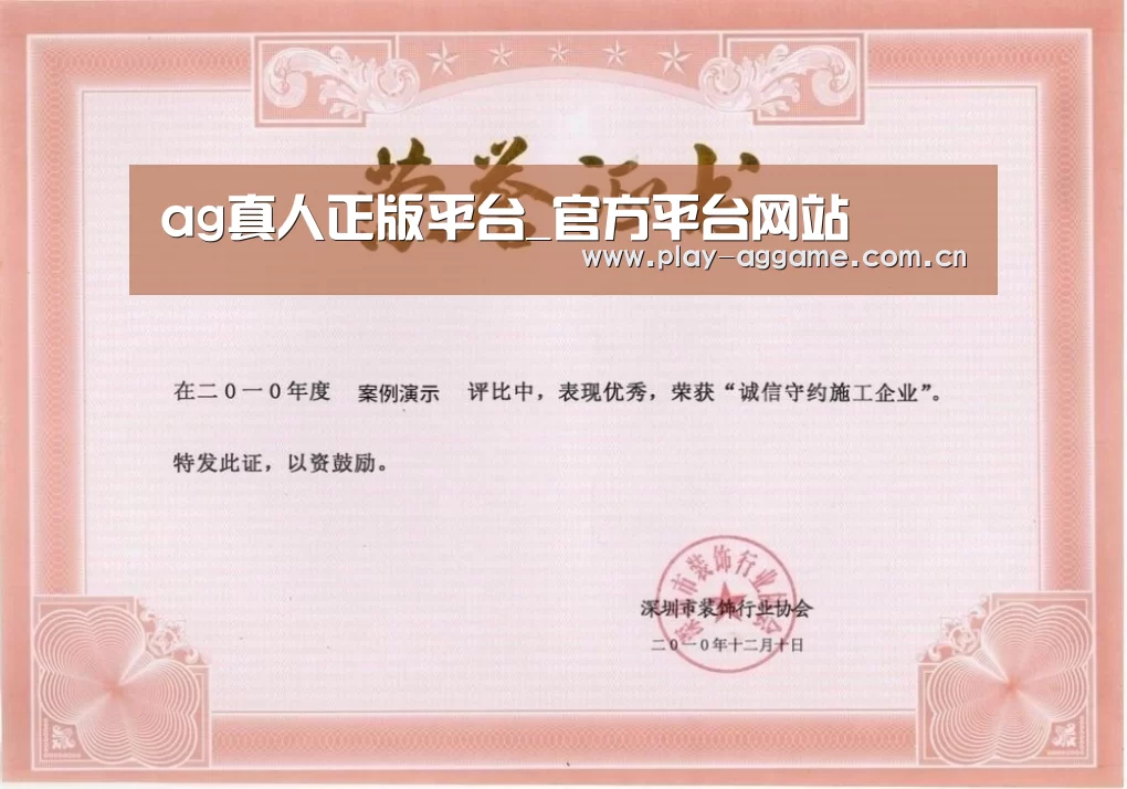 荣誉证书二