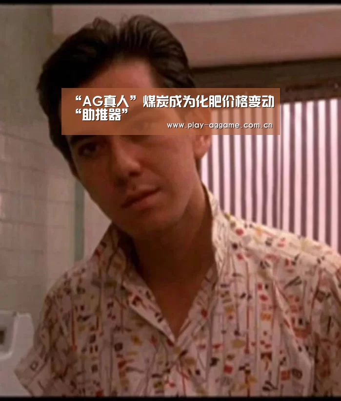AG真人平台