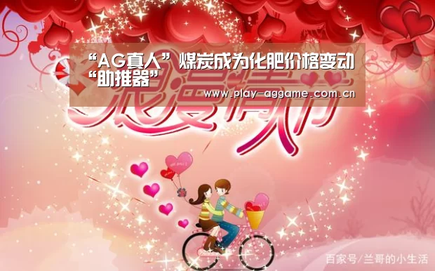 AG真人