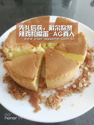 ag真人视讯