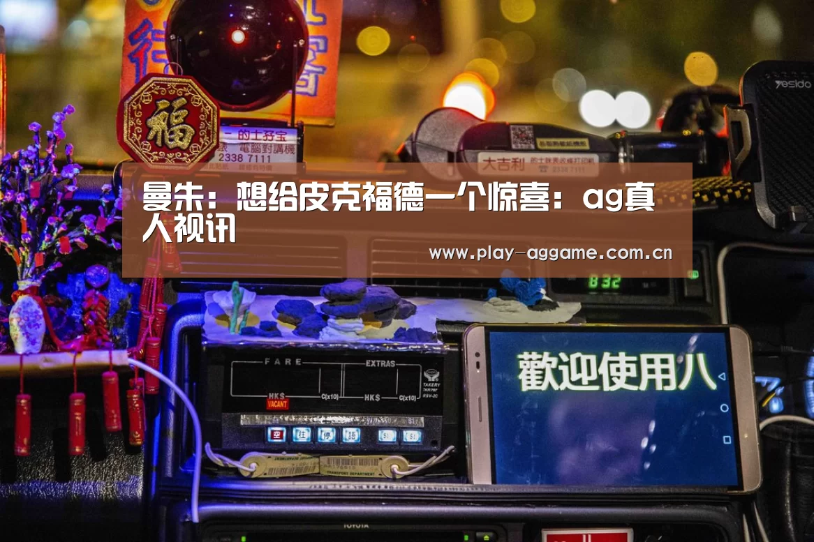 ag真人赌场
