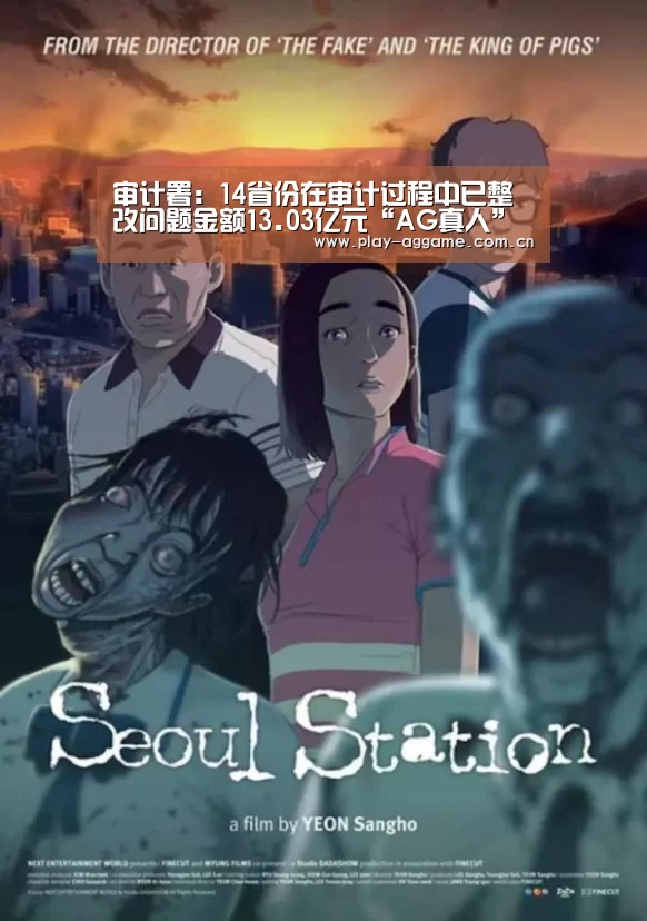 AG真人平台