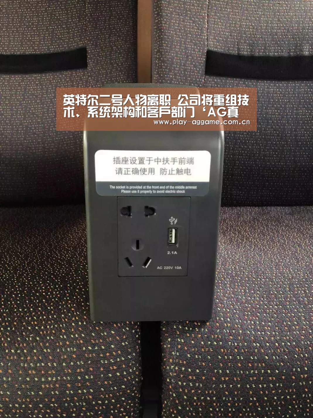 AG真人