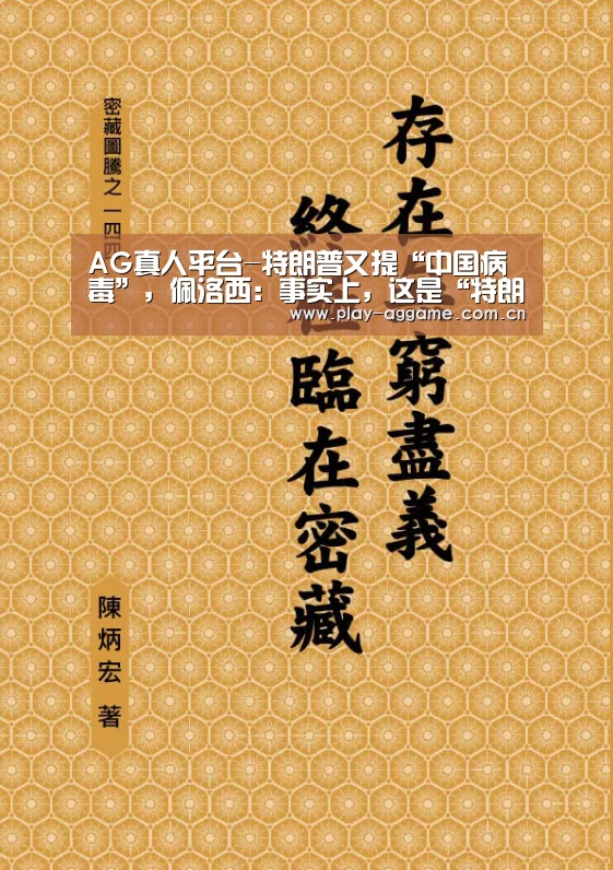 ag真人赌场