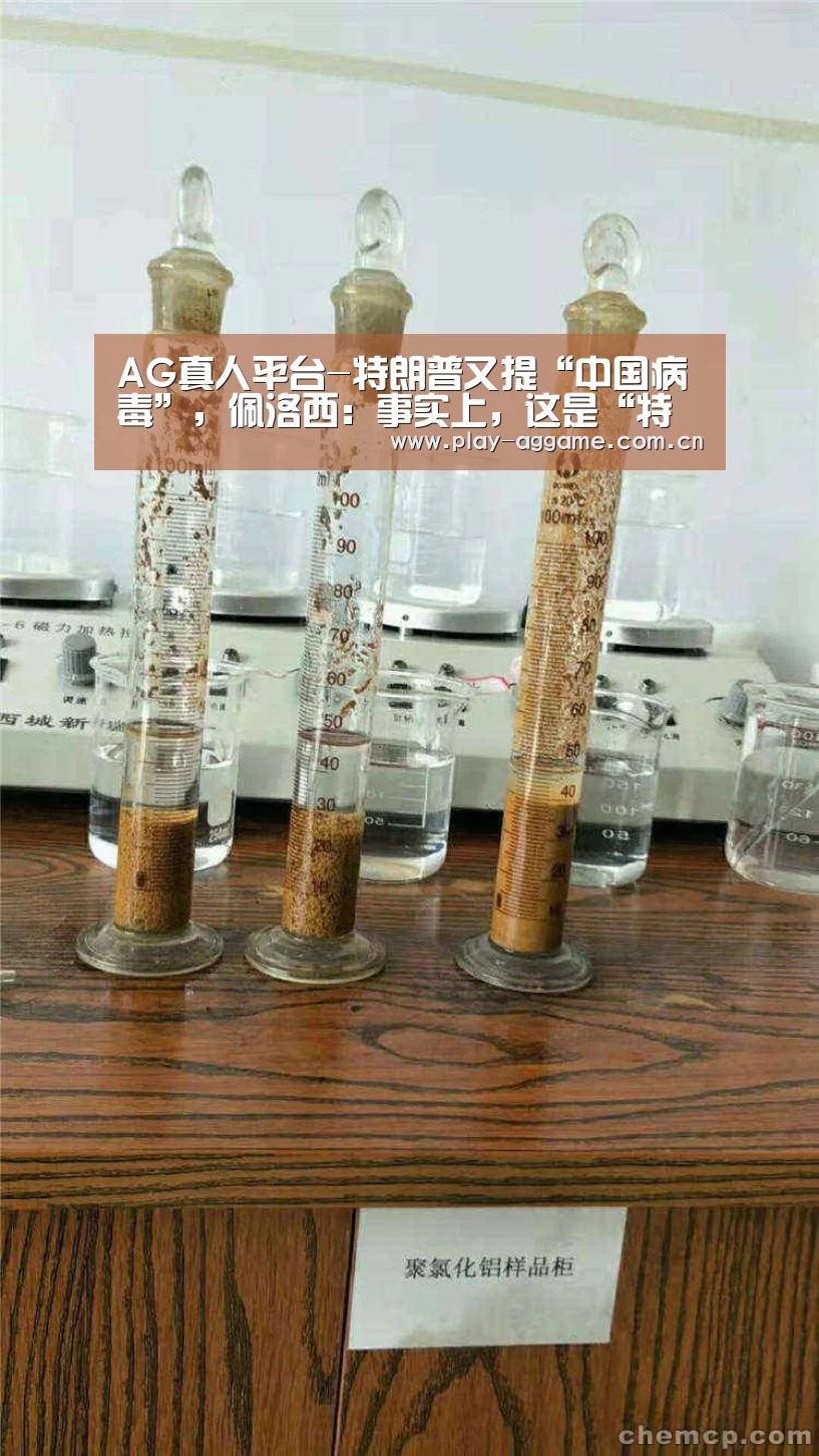 ag真人赌场